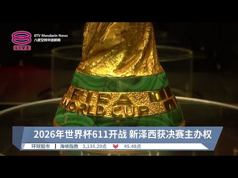 首钢败北新,曾凡博斩获,上海加时赛,网球即时比分,网球赛事比分,网球比赛数据,网球赛事资讯,网球平台