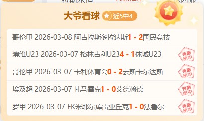 巴西队换帅,风波再燃,波折重重,网球即时比分,网球赛事比分,网球比赛数据,网球赛事资讯,网球平台