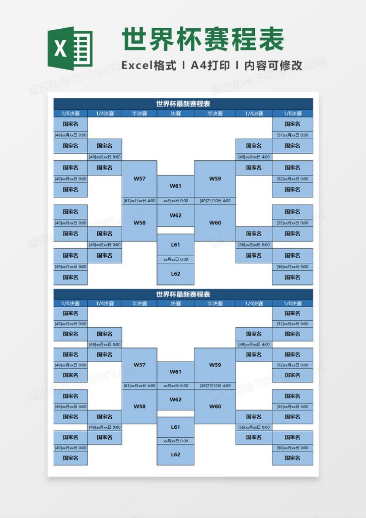 世冠杯抽签,日程公布,梅西幸运抽,网球即时比分,网球赛事比分,网球比赛数据,网球赛事资讯,网球平台
