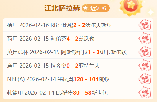 楊麗娜轉投,巴黎聖日耳,曼女足,网球即时比分,网球赛事比分,网球比赛数据,网球赛事资讯,网球平台