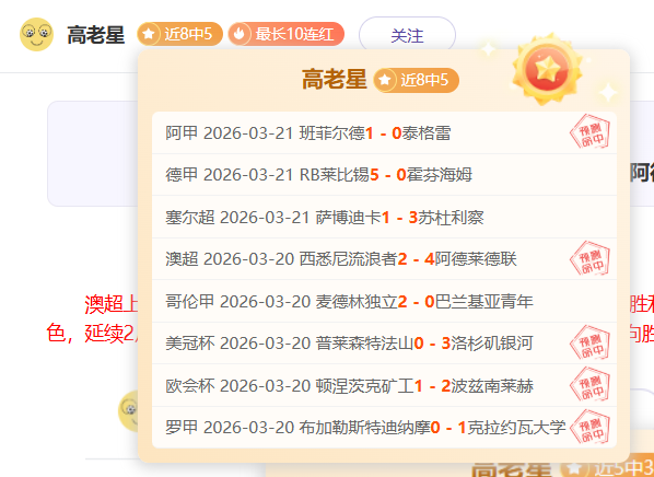 全英羽毛球,赛首轮安赛,龙出局,网球即时比分,网球赛事比分,网球比赛数据,网球赛事资讯,网球平台