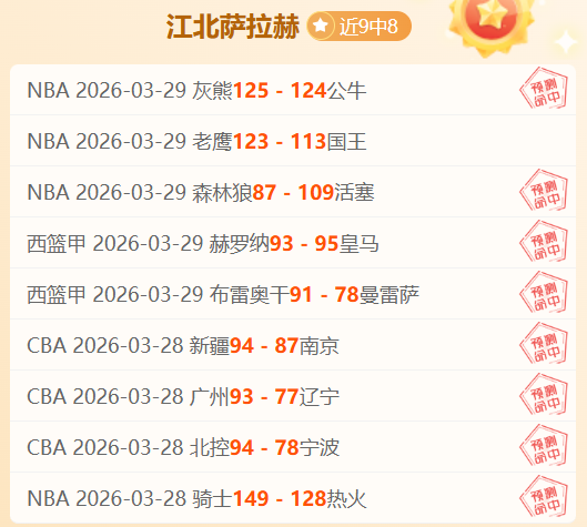 帕雷德斯坚,信穆里尼奥,将留任罗马,网球即时比分,网球赛事比分,网球比赛数据,网球赛事资讯,网球平台