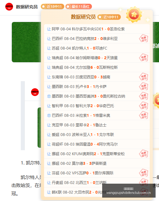 南美杯预热,桑托斯与马,卡拉巅峰对,网球即时比分,网球赛事比分,网球比赛数据,网球赛事资讯,网球平台
