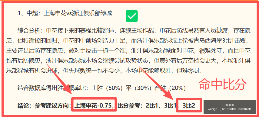 赛季深度解,主队让步不,足之谜,网球即时比分,网球赛事比分,网球比赛数据,网球赛事资讯,网球平台