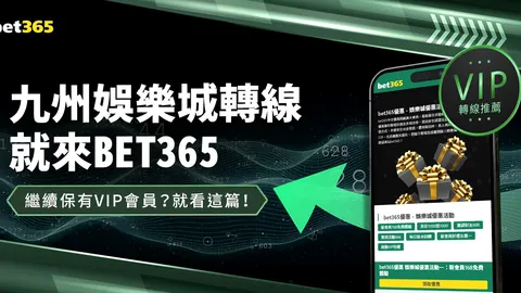 【揭秘】周六002澳超焦点战：悉尼FC迎战布里斯班预测解读